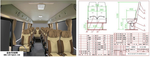 Auto seat S-38E