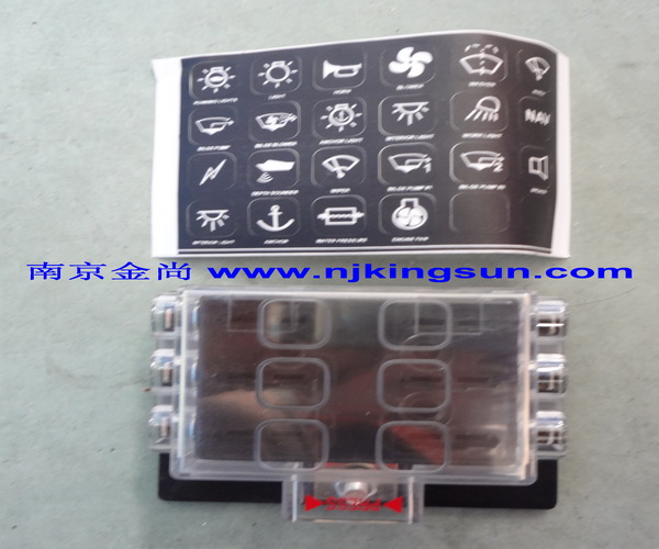 Car fuse box [logo]